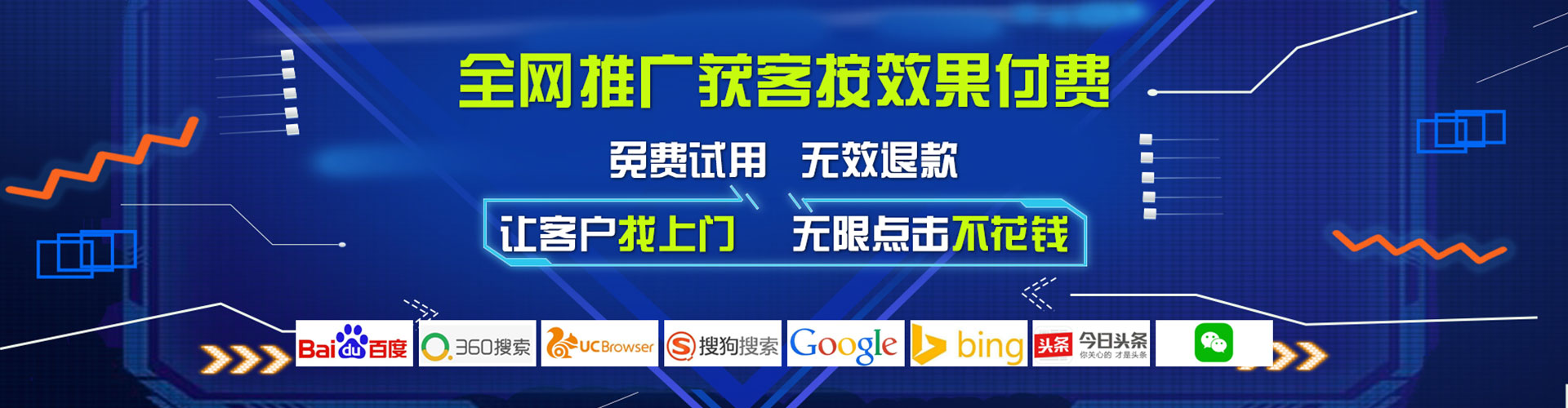 明溪百度竞价排名